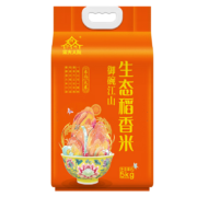 百亿补贴： 2023年新米上市 生态稻香米5kg