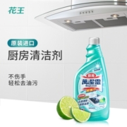 花王（KAO）厨房清洁剂青拧芳香500ml补充装（厨房油污游资清洁剂 ）