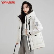 YAYA 鸭鸭羽绒服 鸭鸭新款秋冬连帽加厚宽松休闲潮成人流保暖羽绒外套断码清仓