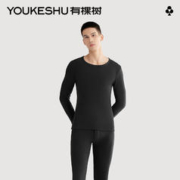 YOUKESHU 有棵树 男士保暖内衣 神秘黑 L