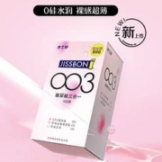 京东PLUS：jissbon 杰士邦 003玻尿酸安全套组合 含赠20只（003玻尿酸*8+零感玻尿酸*4+零感*8）