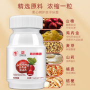 京东百亿补贴：哈药 山楂鸡内金益生菌咀嚼片 120粒/瓶 1盒