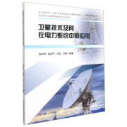 【新华正版】神奇校车大家族小百科全套87册：图画书版【可选含拼音版本】+动画版+阅读版+人文版+桥梁书版+手工益智版+探索人类进化 神奇的校车 第一辑定价216】图画书版注音版12册【新增拼音