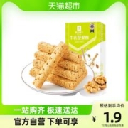 良品铺子