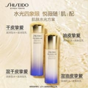 SHISEIDO 资生堂 悦薇水7ml+悦薇乳7ml（滋润型） 派样试用