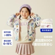 Mini Bala 儿童短款羽绒外套