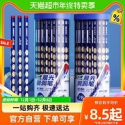 M&G 晨光 矫正握姿洞洞笔12支