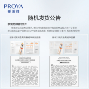珀莱雅双抗精华面膜2片补水保湿抗氧抗糖去黄提亮抗皱官方正品2.0