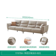 QuanU 全友 111078 布艺沙发 浅卡其 左3+右3
