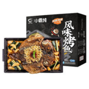 GUOLIAN 国联 GUO LIAN小霸龙 蒜香烤鱼 1kg 2-3人份 罗非活鱼熬制 主餐宵夜聚会 方便菜