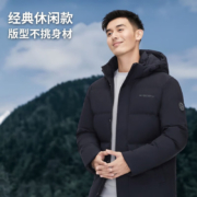 波司登 2023羽绒服男可脱卸帽面包服 90绒百搭外套 B30145101
