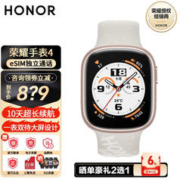 HONOR 荣耀 手表4 eSIM智能手表 46mm