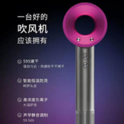 力夫德 新一代无叶吹风机家用静音负离子大功率不伤发华强北电吹风高速速干低噪音便携自护发养发恒温风筒
