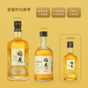 88VIP会员：MeiJian 梅见 青梅酒12度桂花酒低度微醺女士果酒伴手礼