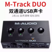 0税费，M-Audio  M-Track DUO 双通道USB声卡