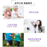 GNC健安喜 氨糖硫酸软骨素钙片90片 成人中老年人氨基葡萄糖补钙保健营养品增加骨密度 呵护强关关节 【周期4瓶装】约60天