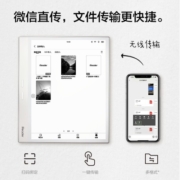 掌阅（iReader）Smart3大屏电子书阅读器手写板墨水屏电纸书笔记本礼物64GB Smart3月白单机版64GB