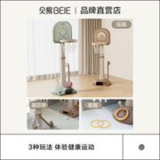 BEIE 贝易 儿童篮球架室内家用投篮球框1一3岁婴幼儿园男孩宝宝球类玩具