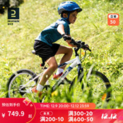 DECATHLON 迪卡侬 20寸6-12儿童自行车