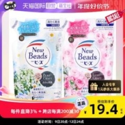 Kao 花王 洗衣液玫瑰花香持久留香污渍香氛680g补充装袋装内衣