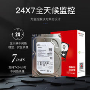 海康威视 希捷6TB机械硬盘监控垂直CMR nas台式机服务器硬盘录像机SATA接口3.5英寸安防ST6000VX001