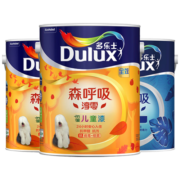 多乐士（Dulux）森呼吸淳零无添加竹炭全效儿童漆内墙乳胶漆油漆墙漆A8206套装15L