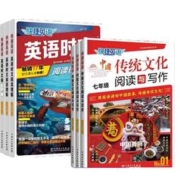 2024版活页快捷英语时文阅读英语