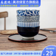 美浓烧 饭碗 5英寸 牡丹唐草