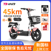 京豆百亿补贴：小刀电动车新国标款电动自行车3c成人电瓶车48v20A超威电池外卖车成人 小U粉色/12A超威电池