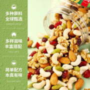 Be&Cheery 百草味 每日坚果混合果仁 500g