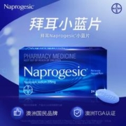 88VIP会员：BAYER 拜耳 Naprogesic萘普生痛经小蓝片头疼经期止痛片2盒