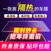 QUANTMAY 量美 汽车贴膜+天窗膜98%高隔热全车太阳膜车窗玻璃防爆膜前挡风玻璃膜 98%高隔热全车膜+TPU天窗冰甲膜 阿维塔11