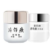 PZH 片仔癀 皇后牌日夜组合珍珠膏珍珠霜 滋润保湿淡纹面霜20g+25g