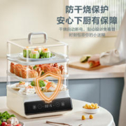 SUPOR 苏泊尔 ZN26FC832 电蒸锅 15.7L