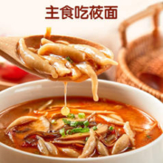 贾国龙功夫菜 西贝莜面村 有机莜面鱼鱼 200g*5袋+赠贝果70g*5个