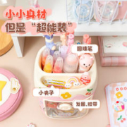 乐贴 儿童猪猪笔筒