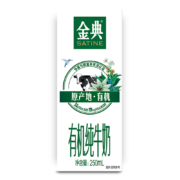伊利 金典有机纯牛奶250ml*12盒*2件