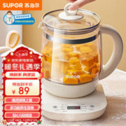 SUPOR 苏泊尔 SW-15YJ33 养生壶 1.5L 米黄色