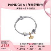 PANDORA 潘多拉 秋日之星手链套装女故事链diy轻奢简约小众百搭