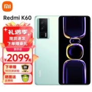 MI 小米 Redmi红米K60 骁龙8+ 12GB+256GB