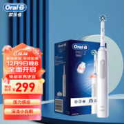 Oral-B 欧乐-B Pro 2 电动牙刷 简约灰