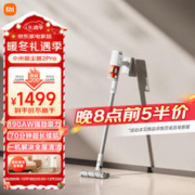 MIJIA 米家 B202CN 无线吸尘器 2Pro