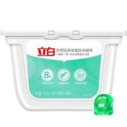 Liby 立白 天然倍净浓缩洗衣凝珠