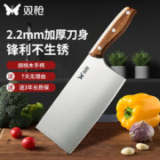 最后4小时：SUNCHA 双枪 切片刀