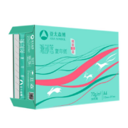概率券：Asia symbol 亚太森博 派部落 A4复印纸 70g 500张/包*1包