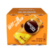 雀巢（Nestle）即饮咖啡 香滑口味 咖啡饮料 原醇香滑 210ml*6罐