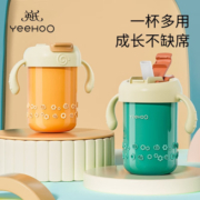 英氏儿童牛奶杯水杯带刻度家用不锈钢吸管泡奶杯子带手柄学饮杯防摔 【热带橙】重力球吸管+直饮吸管