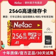 Netac 朗科 P500 华彩国风版 MIcro-SD存储卡（UHS-I、U1、A1）