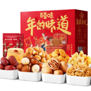 百草味 年味坚果礼盒   1428g /9袋