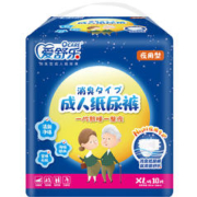 爱舒乐 成人纸尿裤夜用加大号XL码10片老人尿不湿护理尿片非拉拉裤